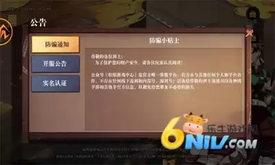 弦月之柱