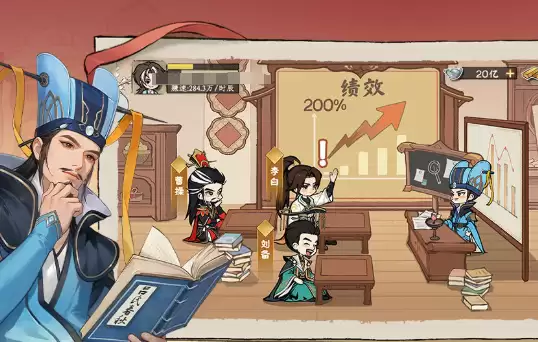 《大店小二》Q版游戏画面