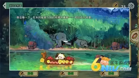 迷途猫的灵魂碎片