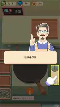 老爹大排档食材