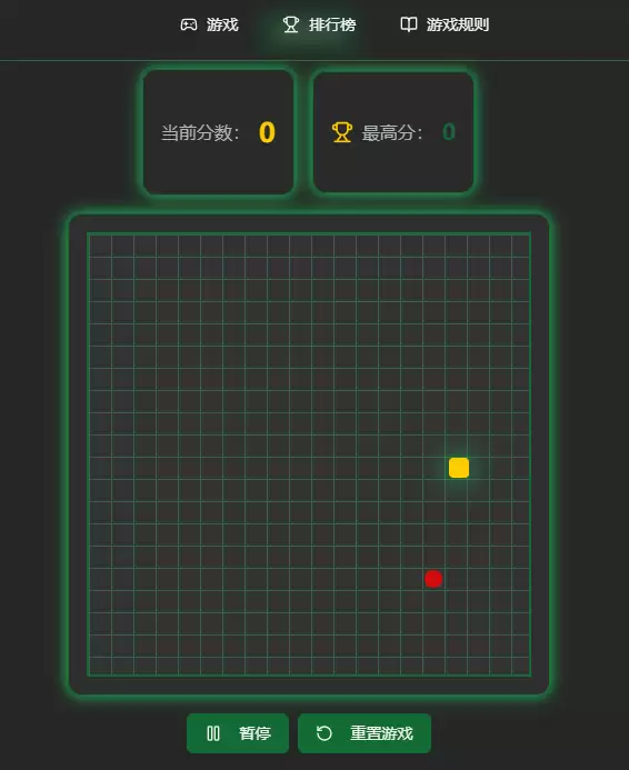 贪吃蛇游戏进行中界面