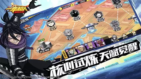 一拳超人国际服