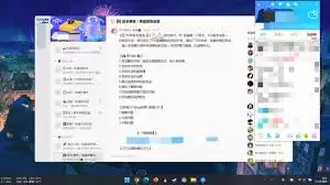 腾讯QQ频道问问的互动功能