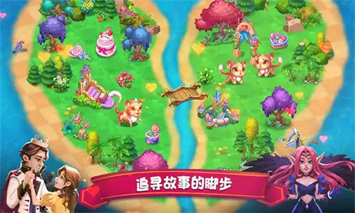 精灵合成宝贝家