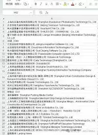 用Kimi提高效率：5个Excel公式操作详解