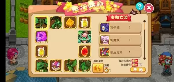 口袋妖怪超奇希斯