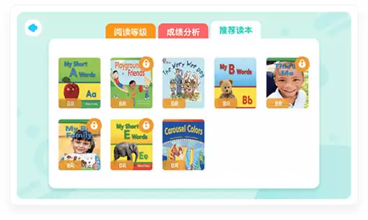 新东方小书童app功能详细介绍