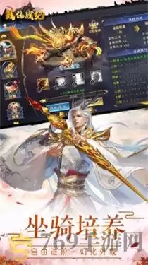 最仙侠一剑飞仙