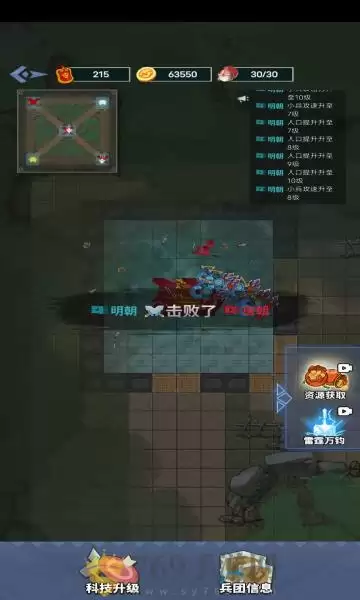 你家没了七国争霸