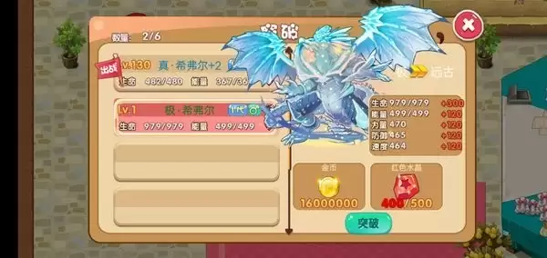 口袋妖怪超奇希斯