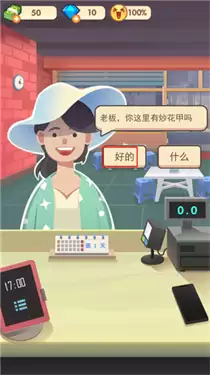 老爹大排档食材