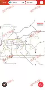 广州地铁App查找路线图指南：查询步骤详解