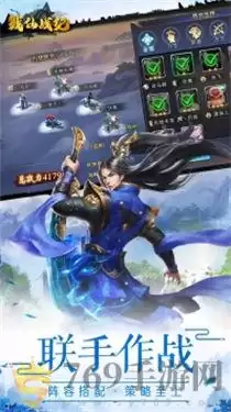 最仙侠一剑飞仙