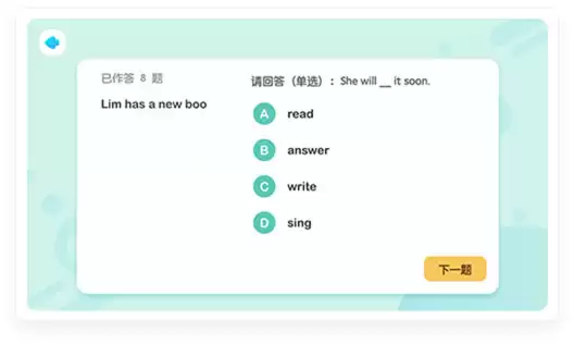 新东方小书童app功能详细介绍