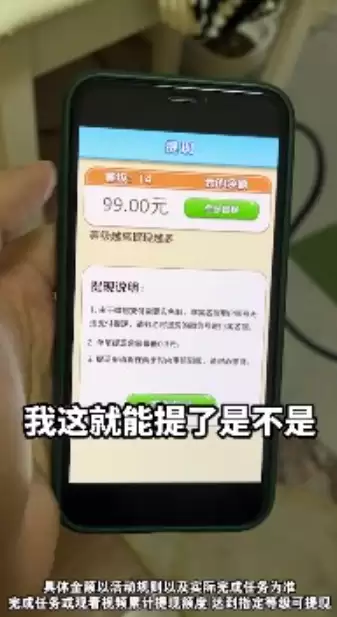 合成球球