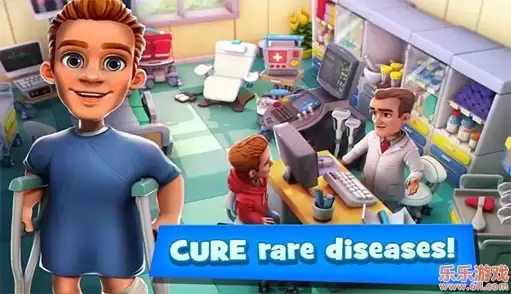 医院经理模拟器