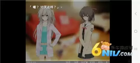 孤独少女的百合物语