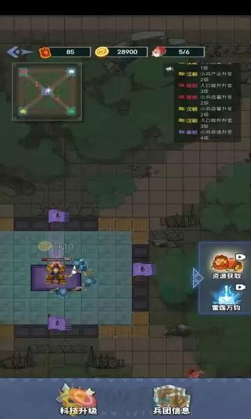 你家没了七国争霸