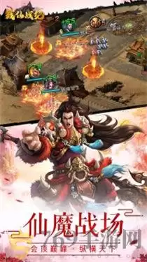 最仙侠一剑飞仙