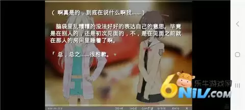 孤独少女的百合物语