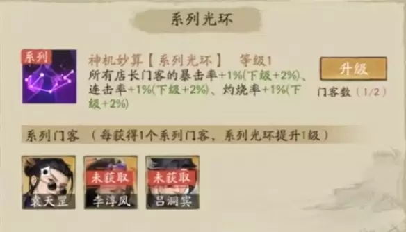 大店小二零氪新手经营攻略