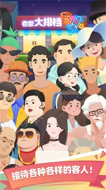 老爹大排档食材