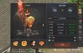 傲世龙城新手攻略:快速上手的核心玩法指南