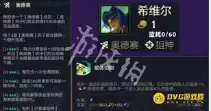 金铲铲月奏鸣曲价格及售价详解