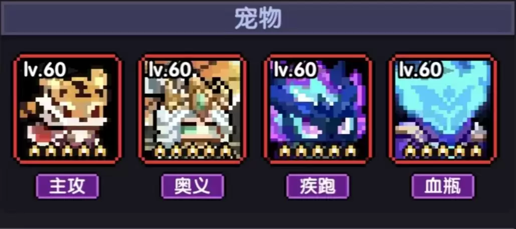 《我的勇者》单卡拉比牧师大秘境配装及打法