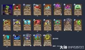 炉石传说2026德鲁伊卡组怎么搭配