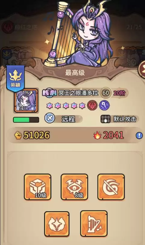 《我的咸鱼卡组》卡组构建思路