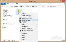 QQ邮箱发送文件夹教程：3种方法轻松发送整个文件夹