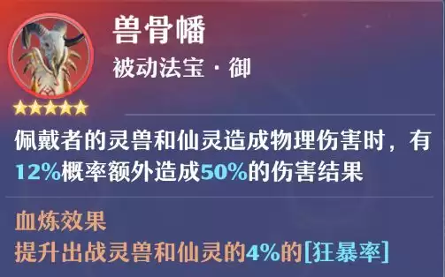 《梦幻新诛仙》合欢派新手攻略