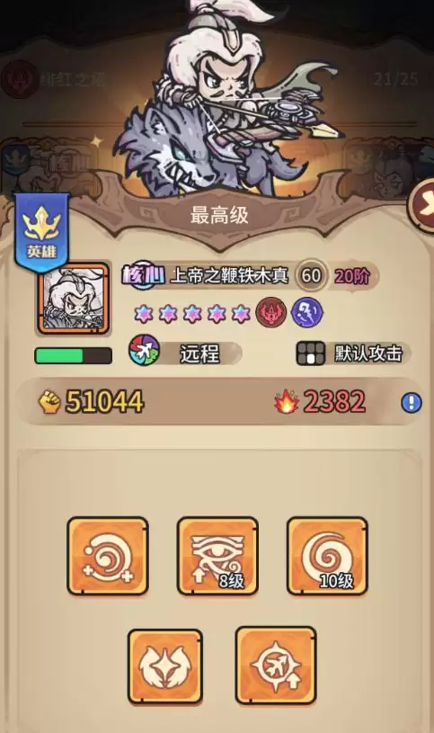 《我的咸鱼卡组》卡组构建思路