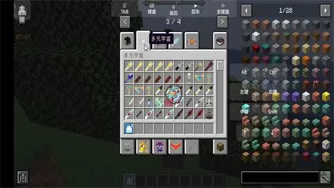 怪兽100天手机版