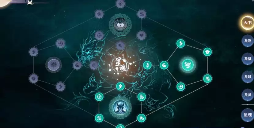 《梦幻新诛仙》寒风应龙玩法攻略