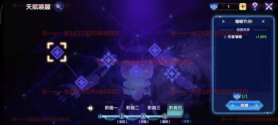 我的勇者日月系列超限武器解析