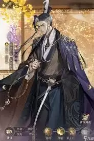 如鸩陈群法正厉害吗