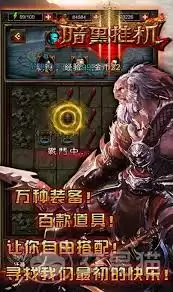 黑暗挂机手游兑换码有哪些