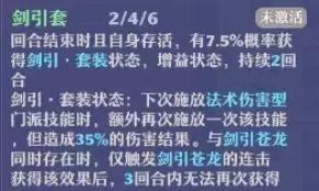 《梦幻新诛仙》焚香谷职业玩法攻略