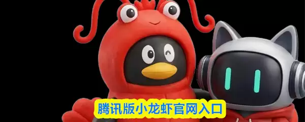 腾讯版小龙虾WorkBuddy主界面示意图