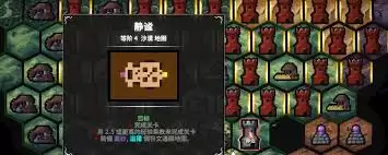 地牢战争3第二十二关怎么打