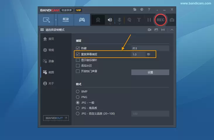 班迪录屏存储位置更改指南，3步调整保存路径