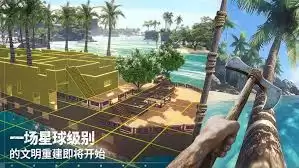 曙光天光之地安全扎营点