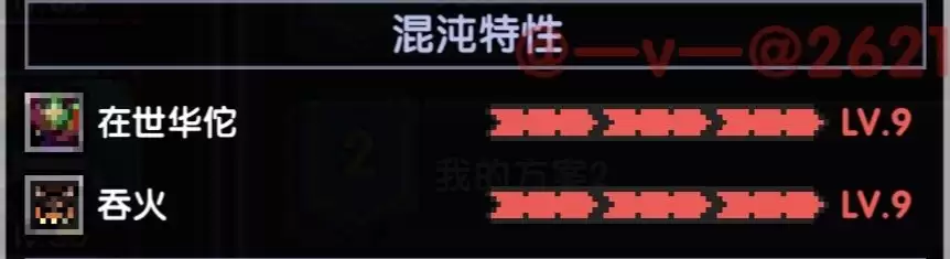 《我的勇者》竞技场搭配推荐