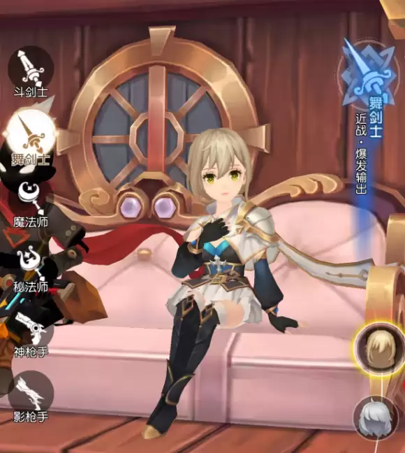 《星神纪元》玩家社区与攻略讨论