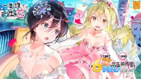 一生推不如一生恋汉化版