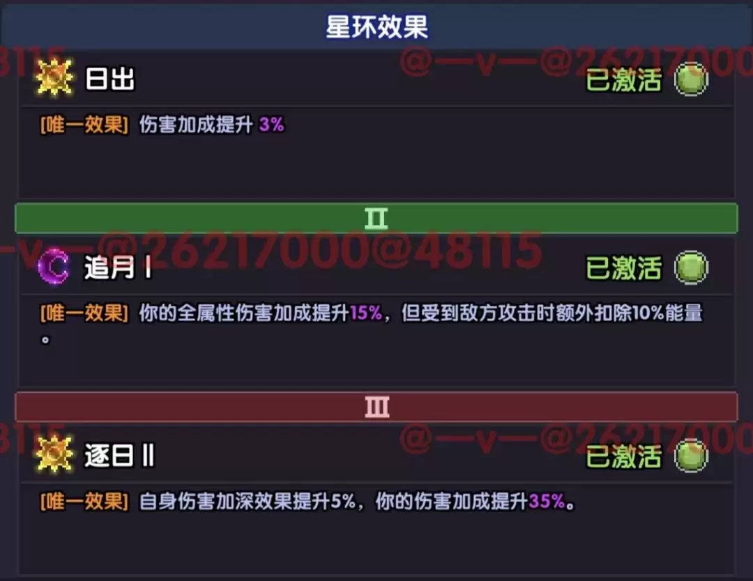 《我的勇者》竞技场搭配推荐