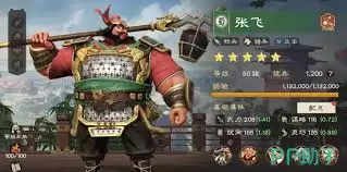 侠武骑兵体系如何搭配