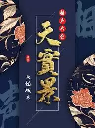 大麦APP实名认证失败怎么办？4步快速重新提交证件